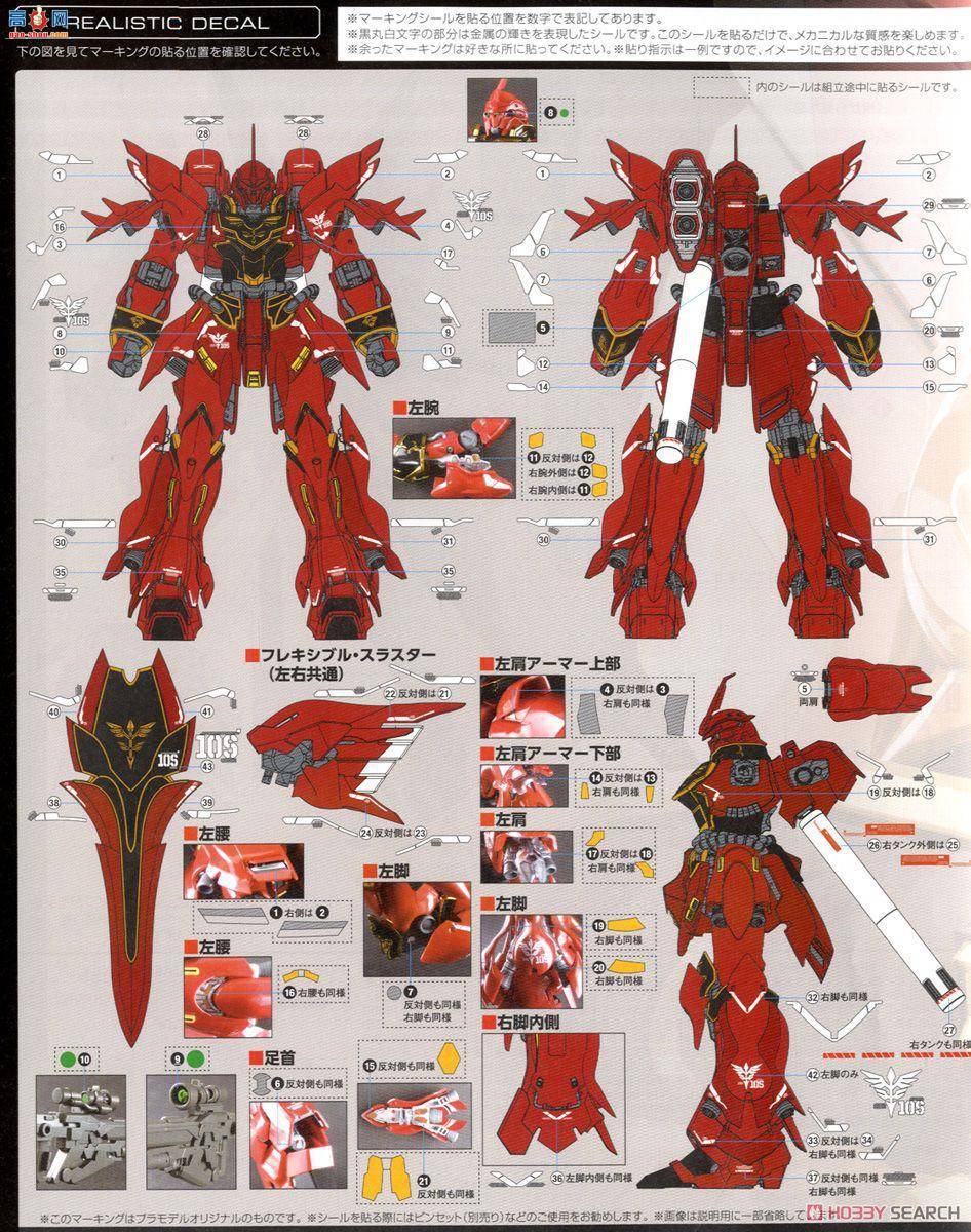 ��� �ߴ� RG22 2340120 MSN-06S �°���