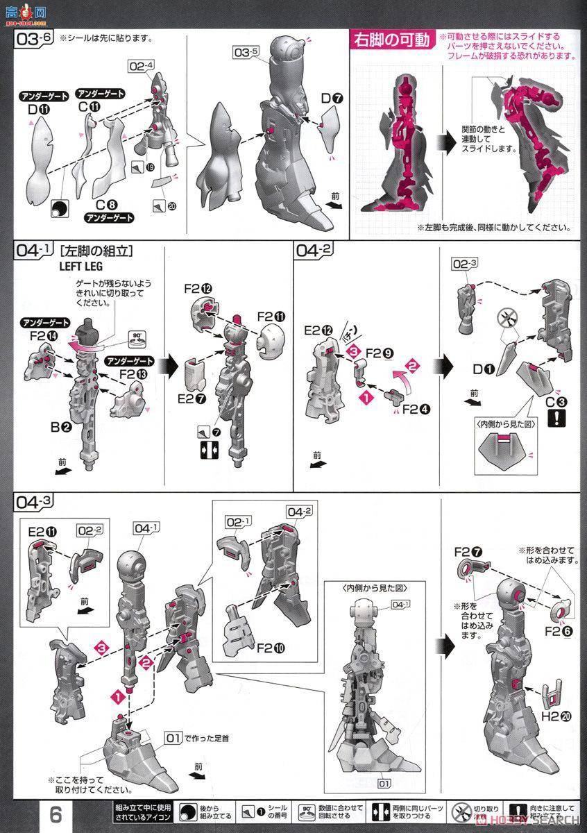 ��� �ߴ� RG22 2340120 MSN-06S �°���