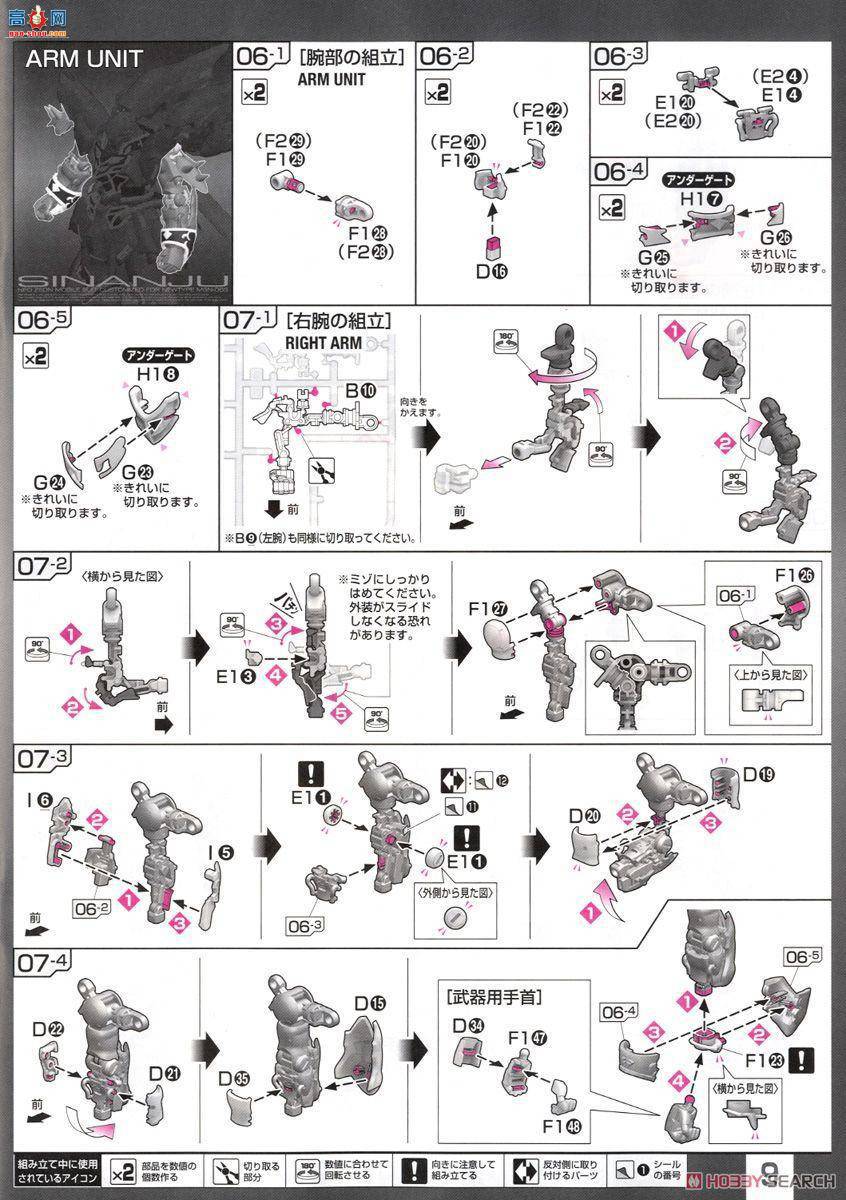 ��� �ߴ� RG22 2340120 MSN-06S �°���