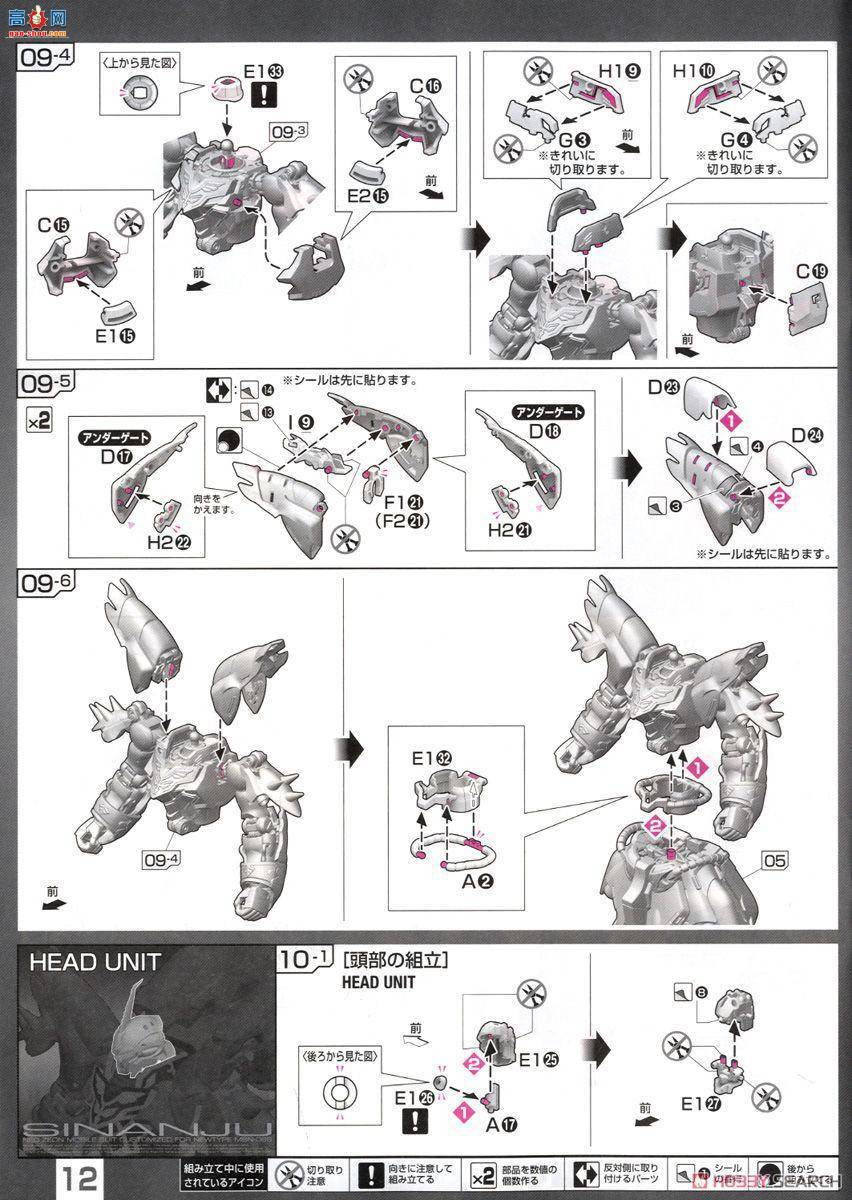 ��� �ߴ� RG22 2340120 MSN-06S �°���