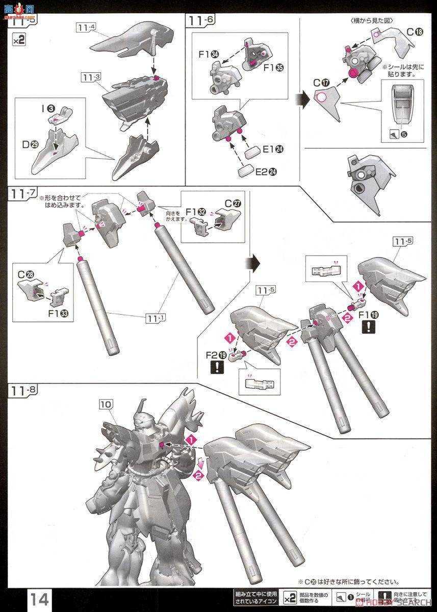 ��� �ߴ� RG22 2340120 MSN-06S �°���