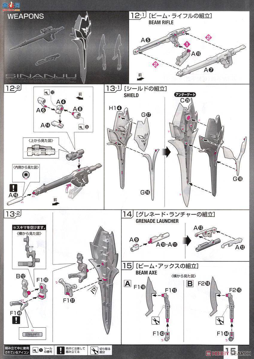 ��� �ߴ� RG22 2340120 MSN-06S �°���