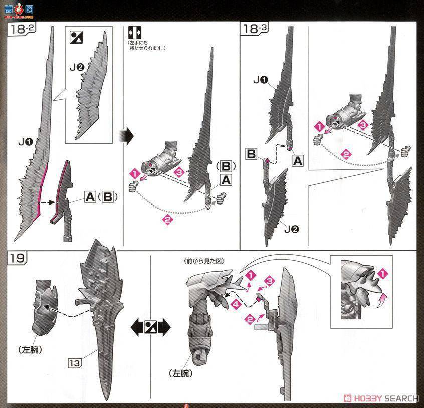 ��� �ߴ� RG22 2340120 MSN-06S �°���