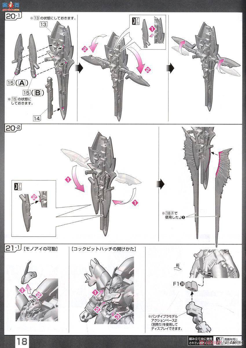 ��� �ߴ� RG22 2340120 MSN-06S �°���