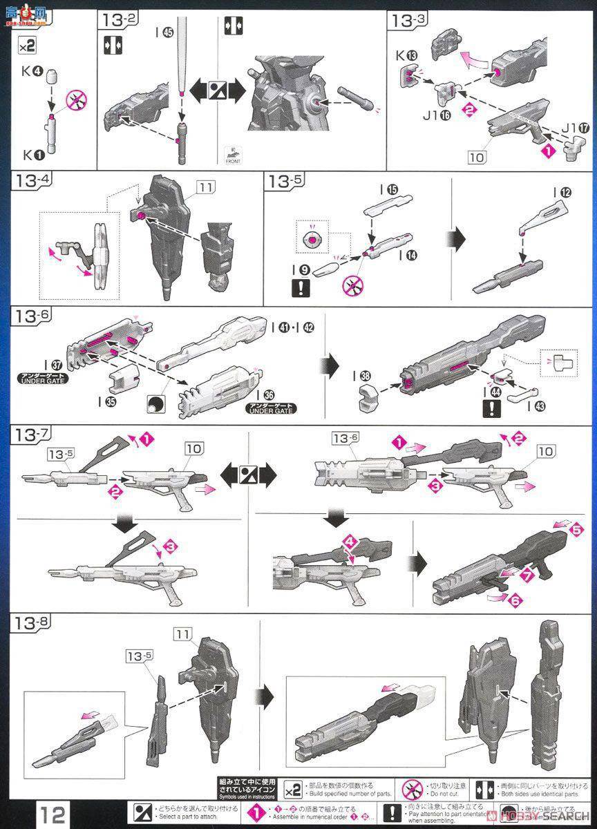  ߴ RG23 2340121 GAT-X105BFP ǿϮߴ