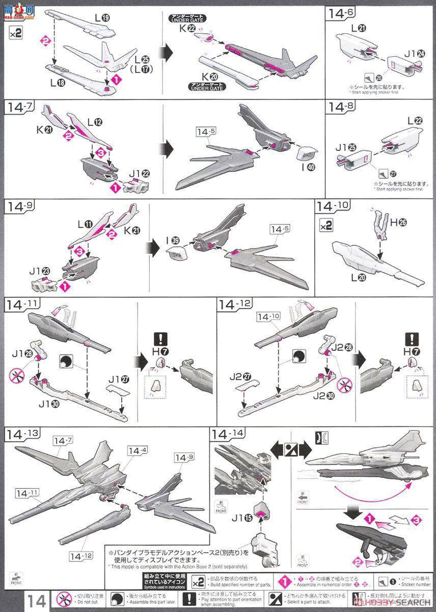  ߴ RG23 2340121 GAT-X105BFP ǿϮߴ