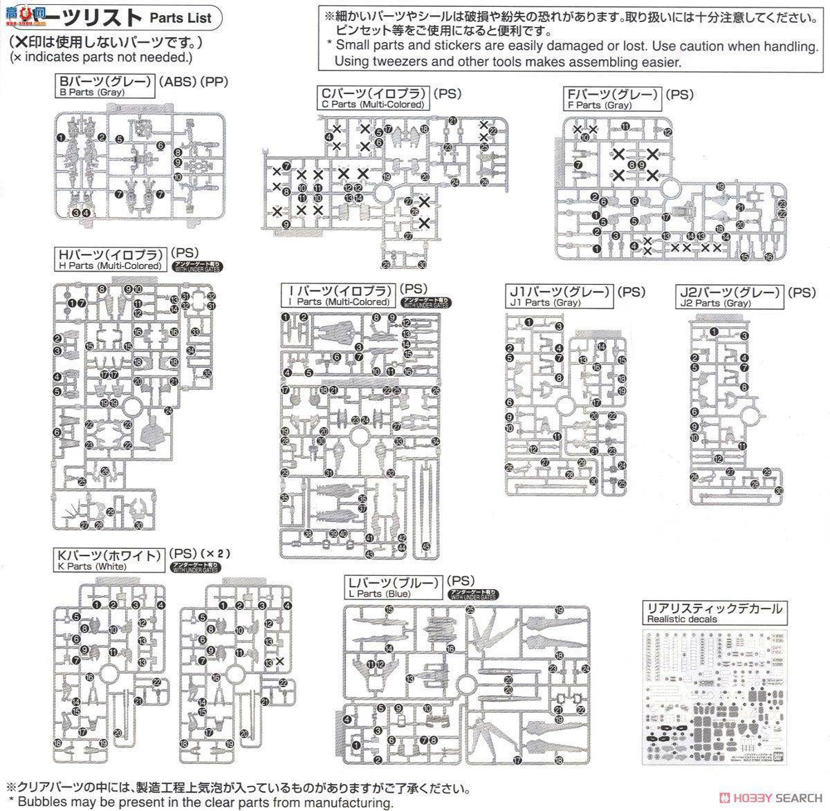  ߴ RG23 2340121 GAT-X105BFP ǿϮߴ