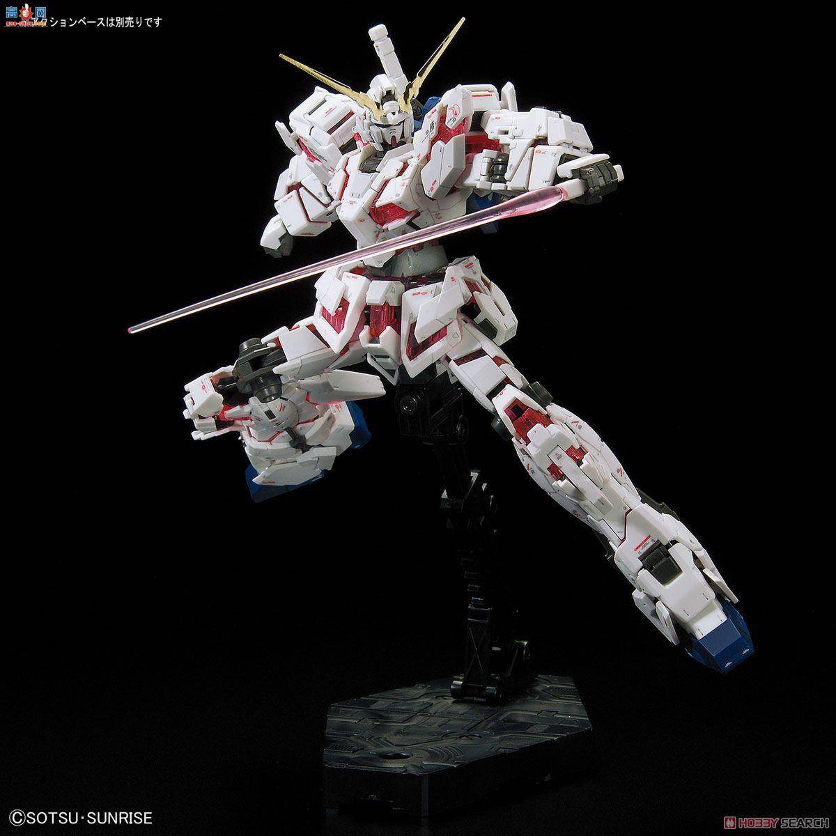  ߴ RG25 2370362 RX-0 ޸ߴ