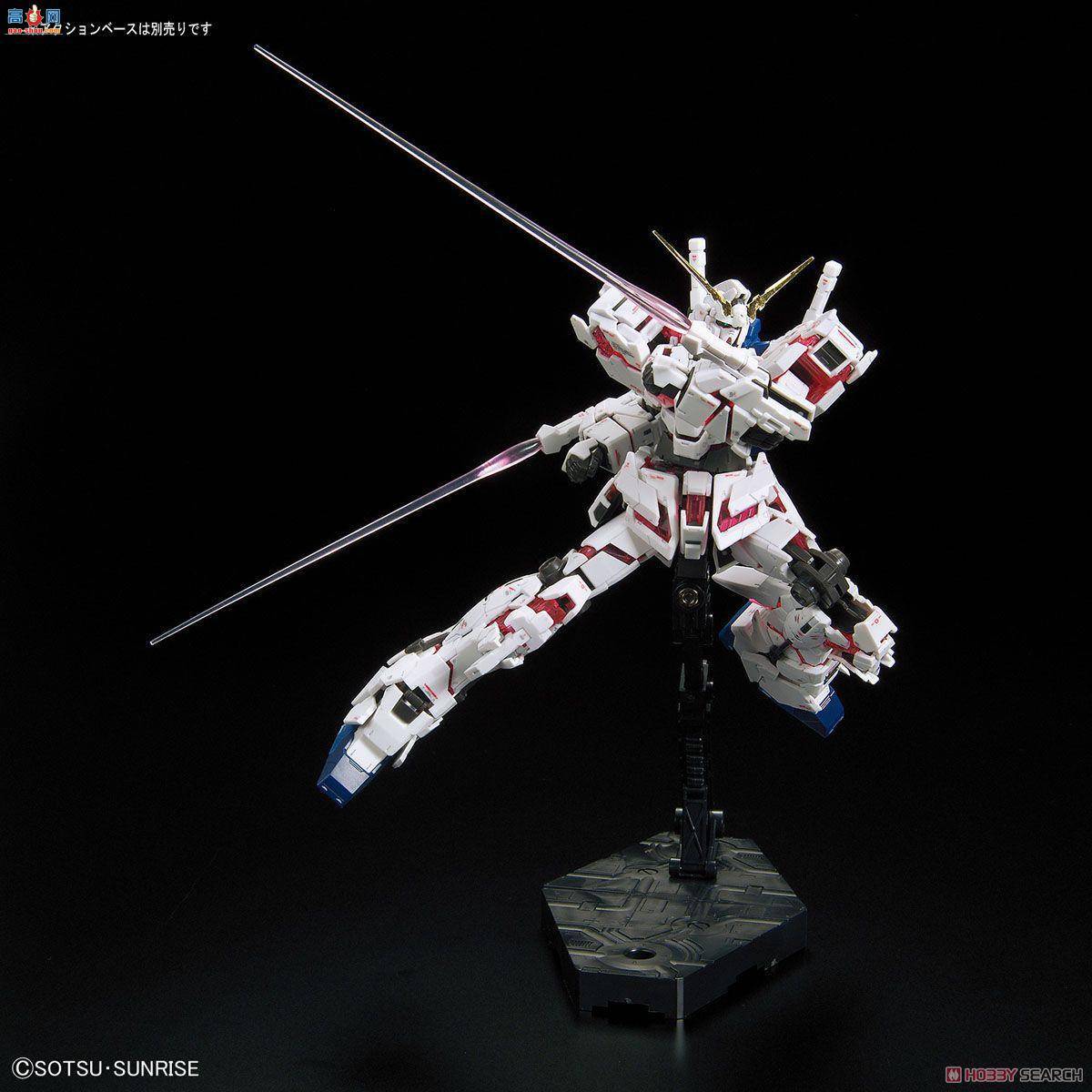  ߴ RG25 2370362 RX-0 ޸ߴ