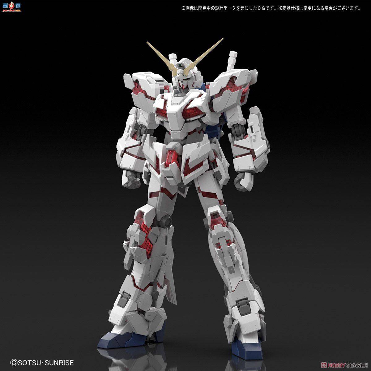  ߴ RG25 2370362 RX-0 ޸ߴ
