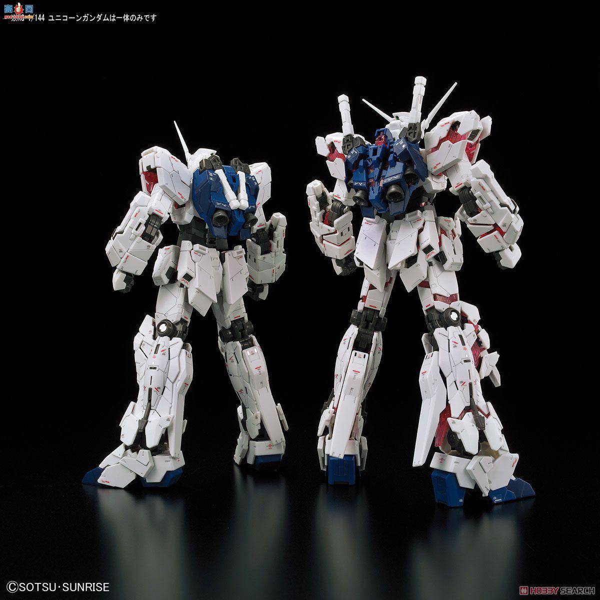  ߴ RG25 2370362 RX-0 ޸ߴ