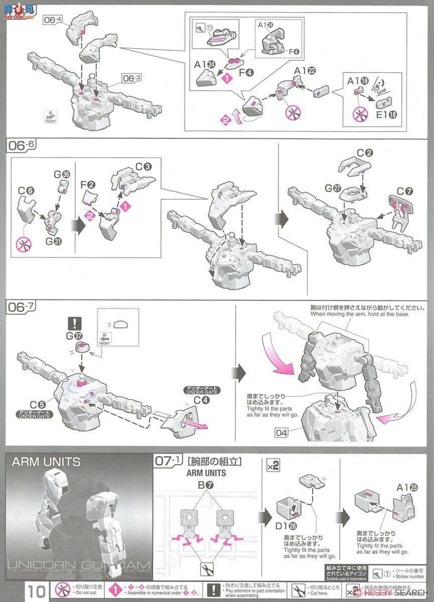  ߴ RG25 2370362 RX-0 ޸ߴ