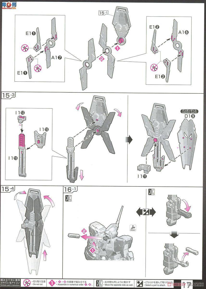  ߴ RG25 2370362 RX-0 ޸ߴ