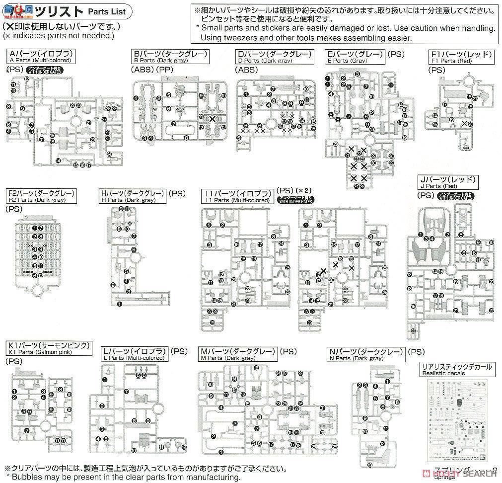  ߴ RG26 2353220 MS-06R-2 ǿרø߻II