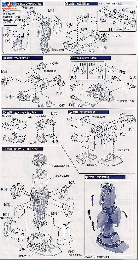  ߴ PG01 0060625 RX-78-2 ߴ