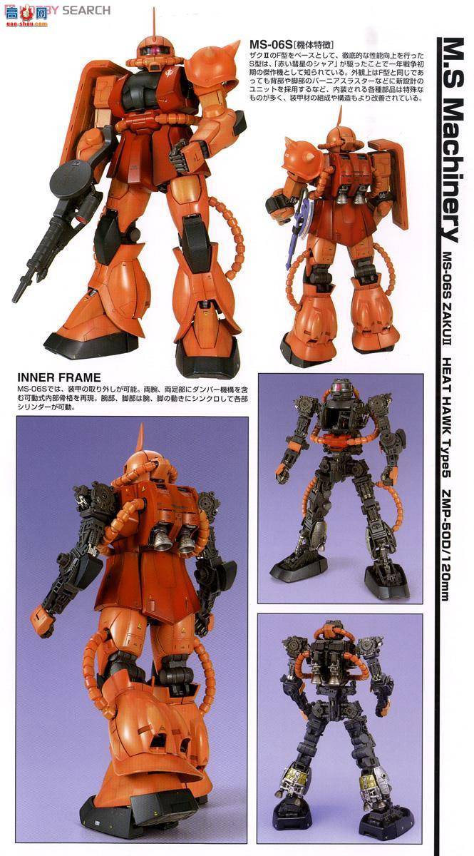 ��� �ߴ� PG03 0071870 ����ר������II