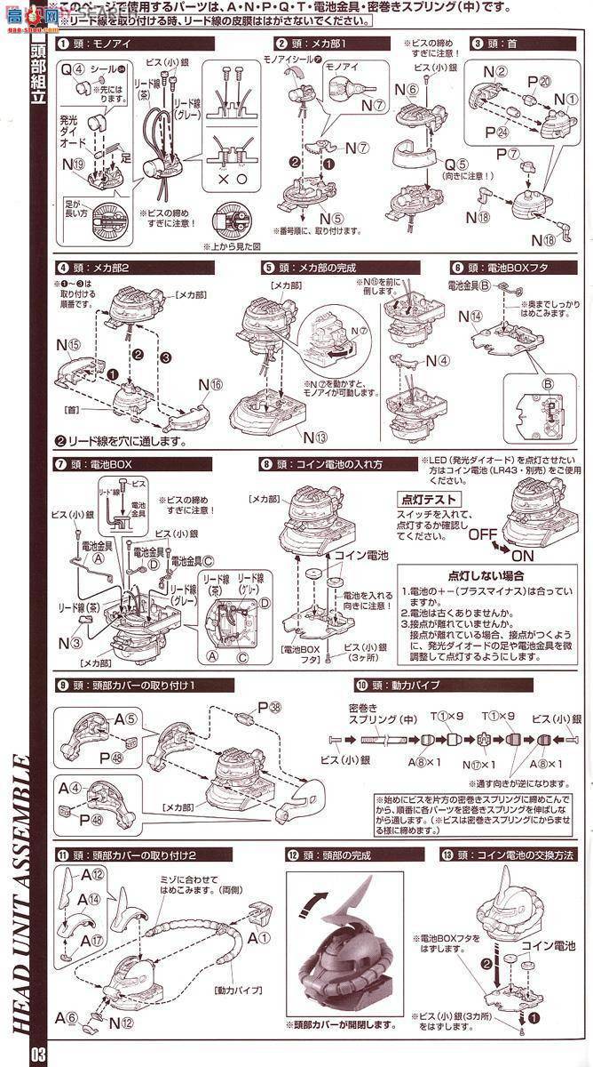 ��� �ߴ� PG03 0071870 ����ר������II