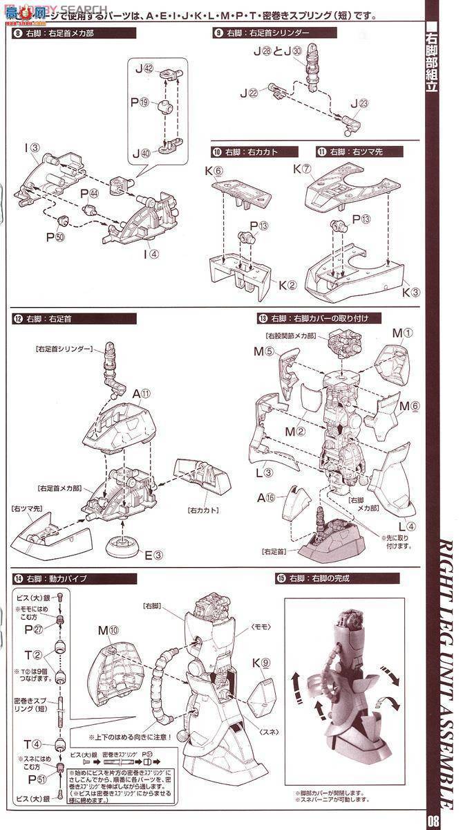 ��� �ߴ� PG03 0071870 ����ר������II