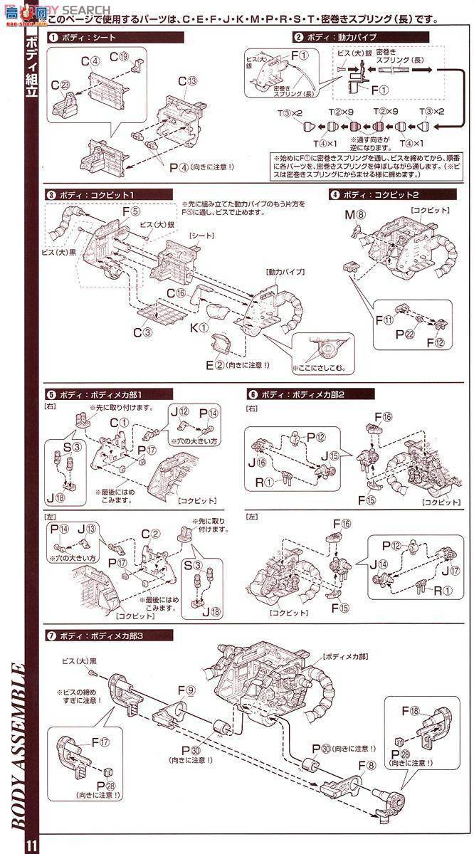 ��� �ߴ� PG03 0071870 ����ר������II