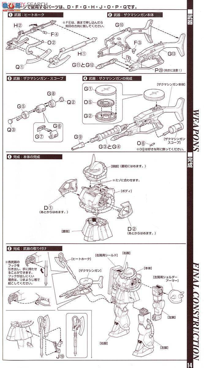 ��� �ߴ� PG03 0071870 ����ר������II