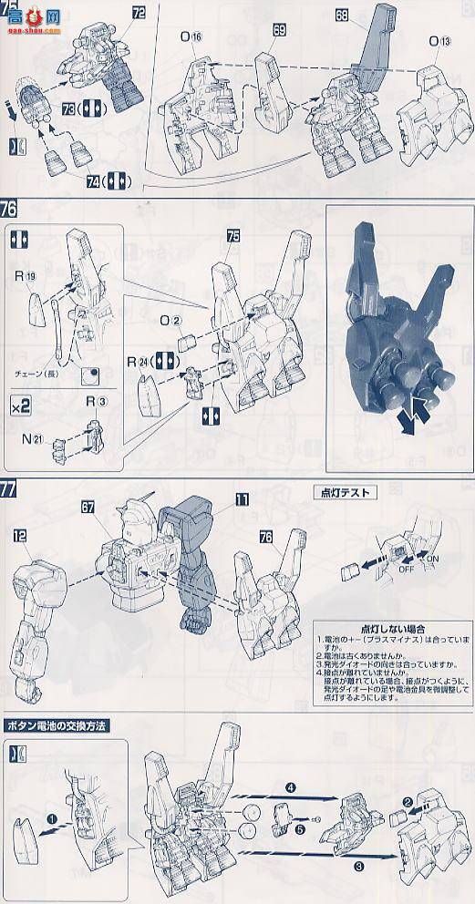  ߴ PG06 0106047 ߴMk-(¹)
