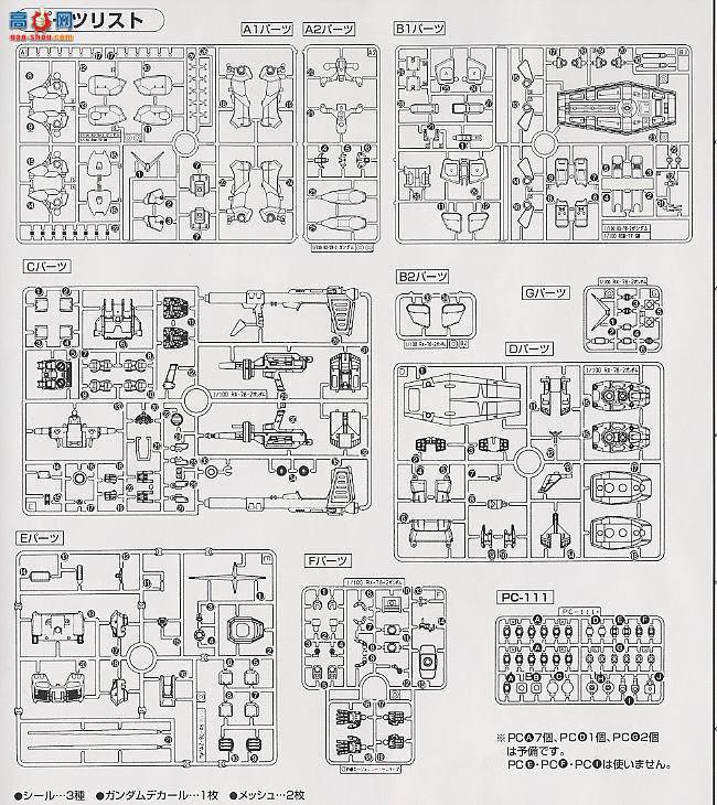  MG001 48129 RX-78-2 ߴ