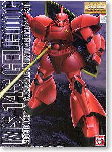  MG008 55164 רʿ