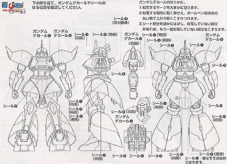  MG008 55164 רʿ