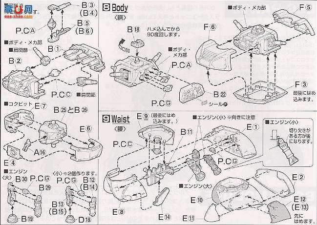  MG008 55164 רʿ