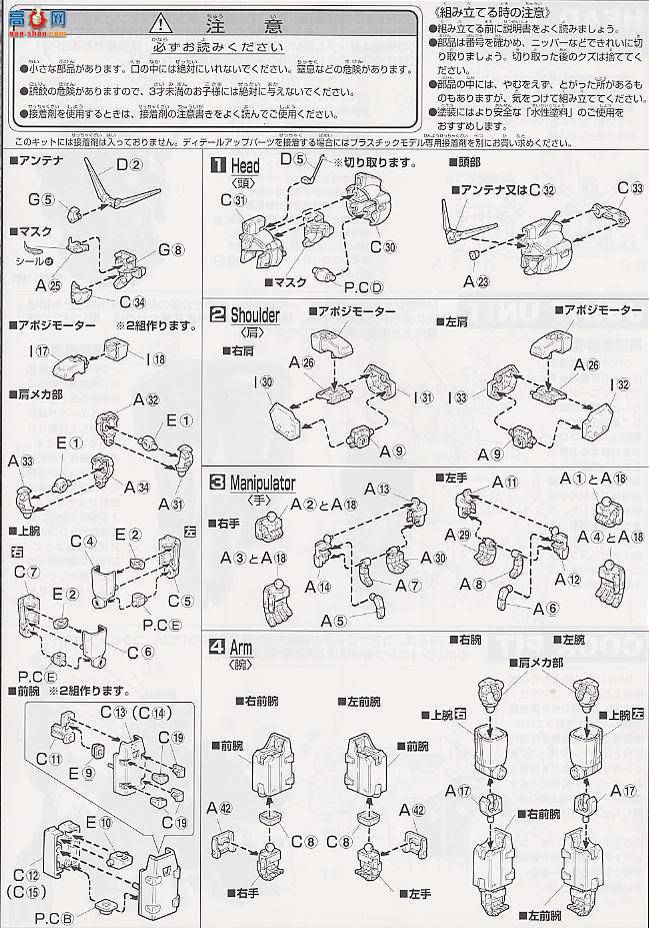  MG010 57919 GP01