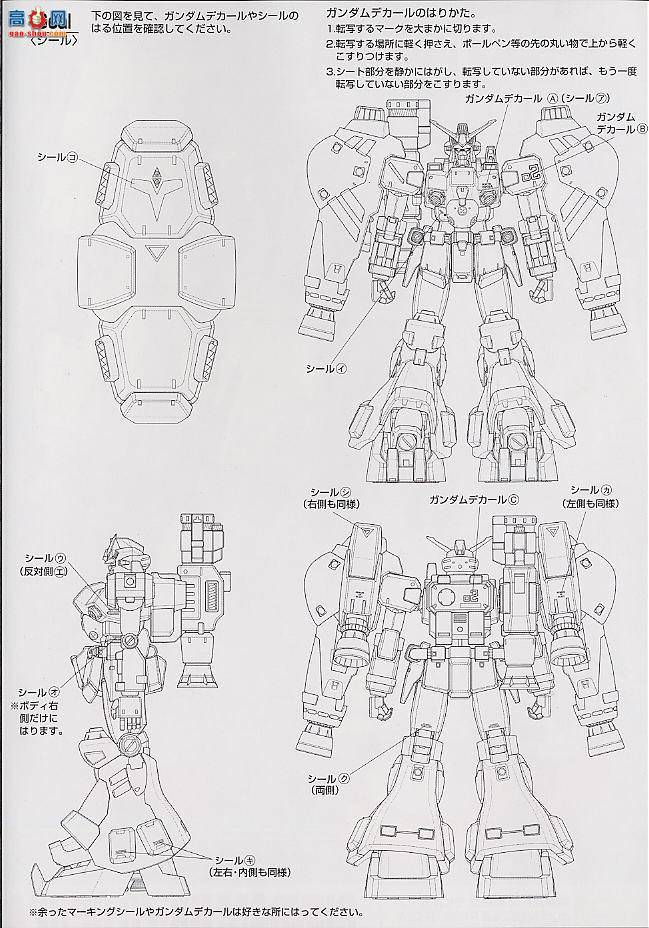  MG013 61220 GP02A