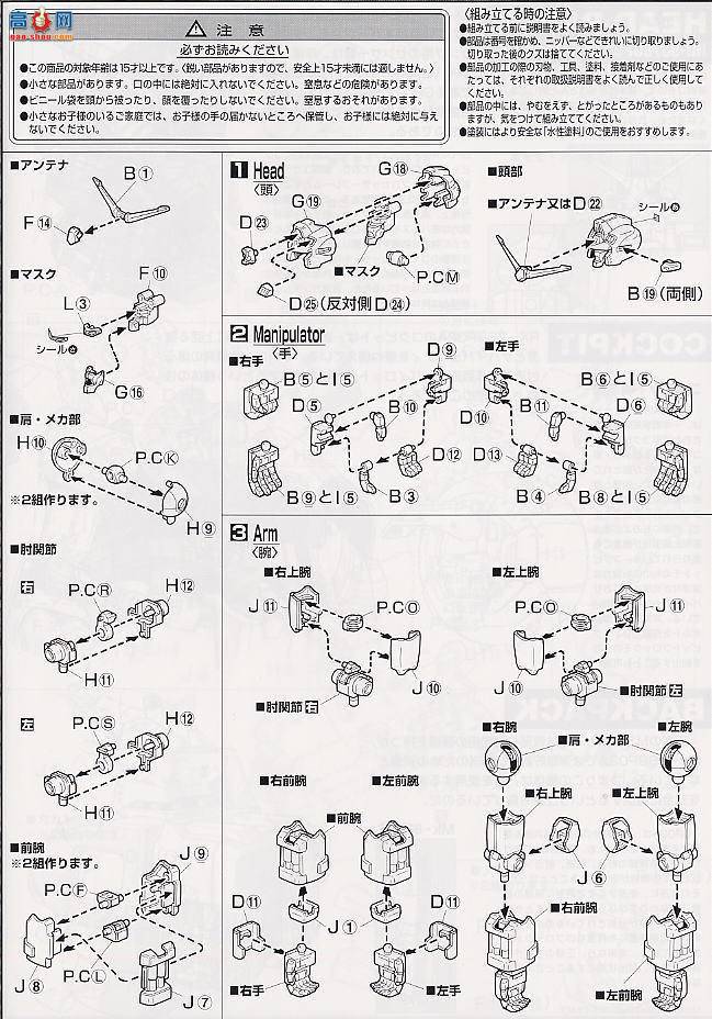  MG013 61220 GP02A