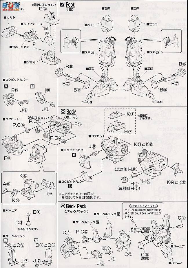  MG016 71420 ߴ