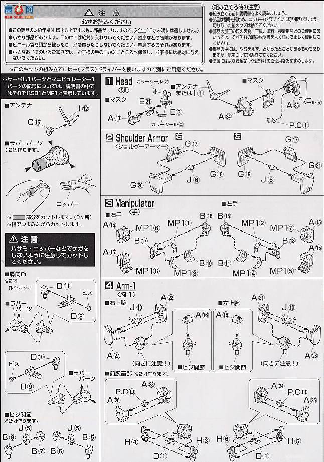  MG022 70949 RX-78NT-1 ˹