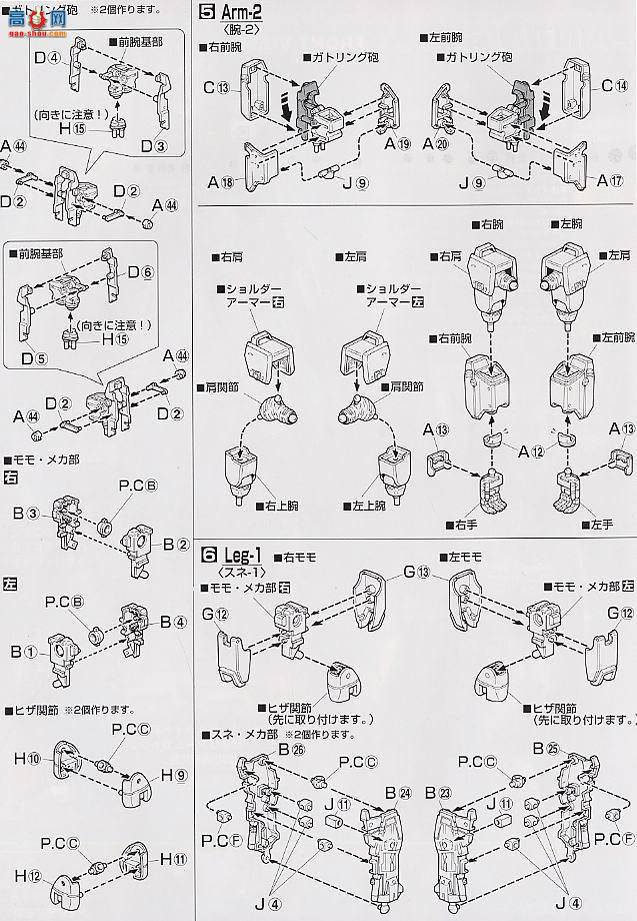  MG022 70949 RX-78NT-1 ˹