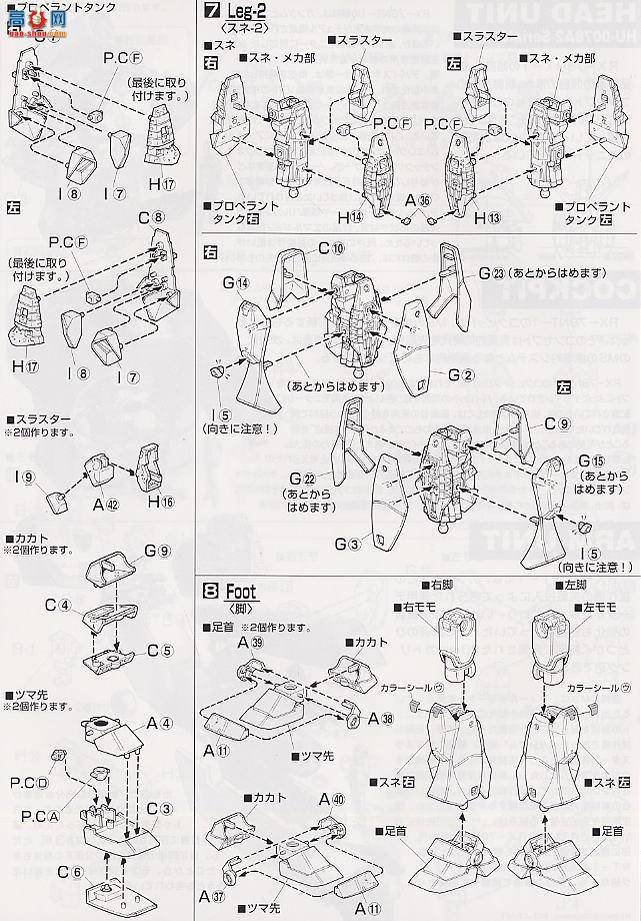  MG022 70949 RX-78NT-1 ˹