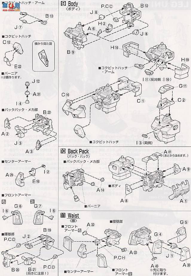  MG022 70949 RX-78NT-1 ˹