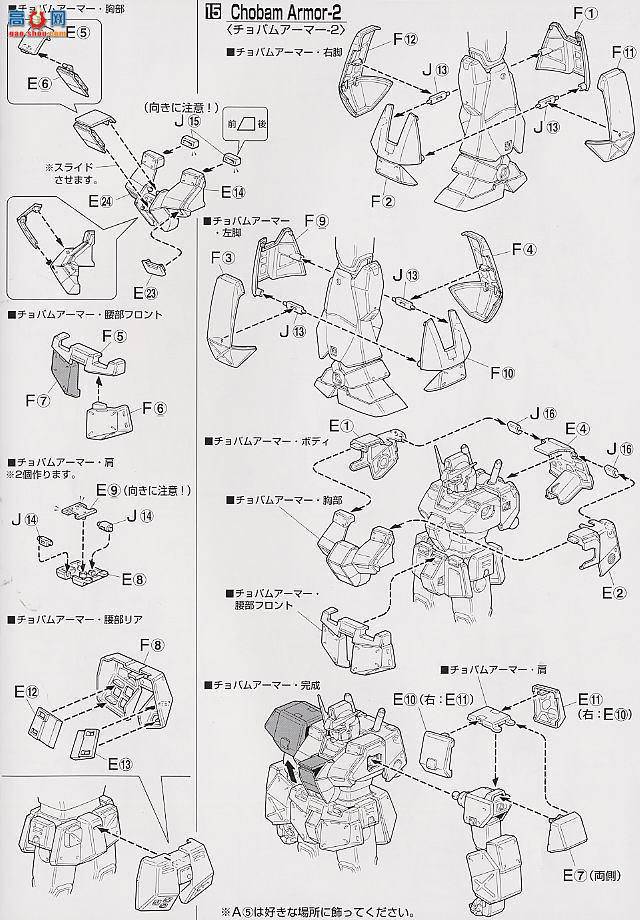  MG022 70949 RX-78NT-1 ˹