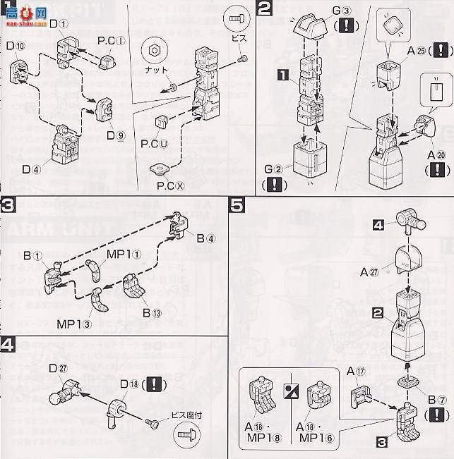  MG027 76371 RX79[G]½սߴ