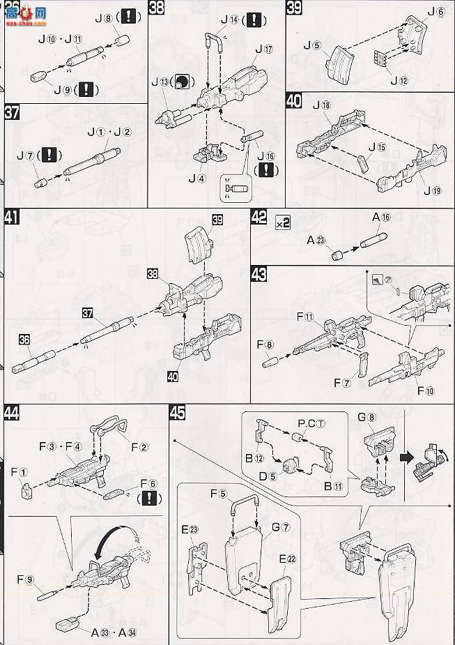  MG027 76371 RX79[G]½սߴ