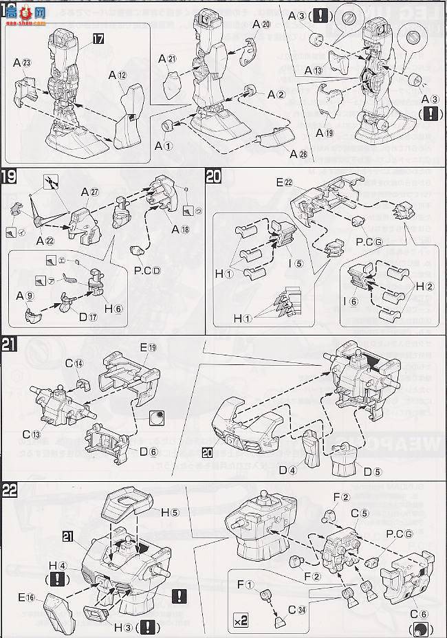  MG028 76372 RX-78-2 ߴ Ver.1.5