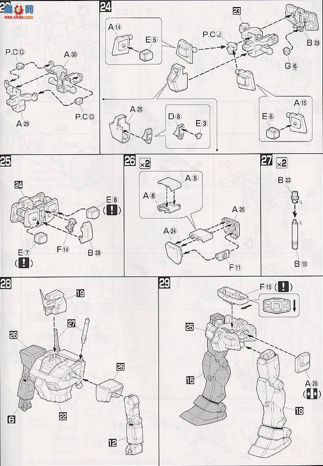  MG028 76372 RX-78-2 ߴ Ver.1.5