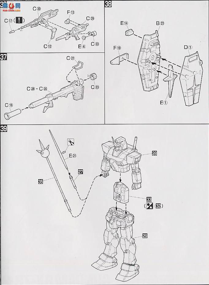  MG028 76372 RX-78-2 ߴ Ver.1.5