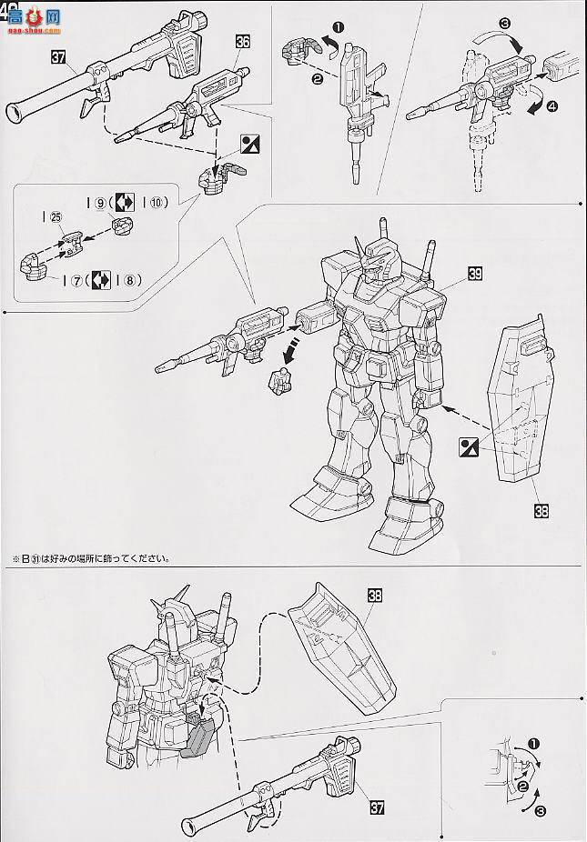  MG028 76372 RX-78-2 ߴ Ver.1.5