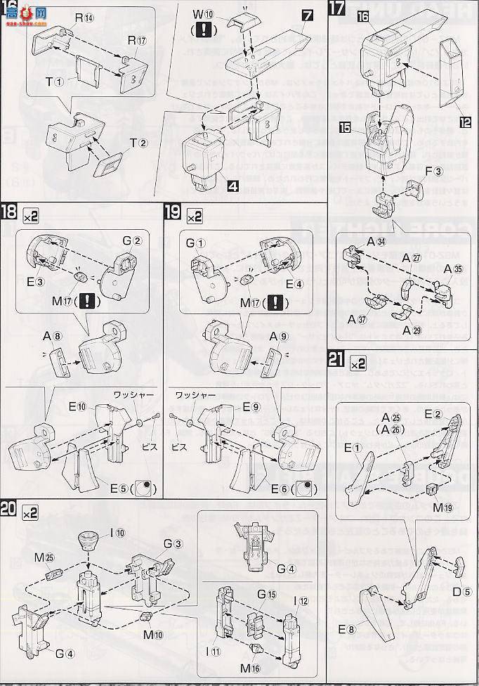  MG030 77167 ȫװZZߴ