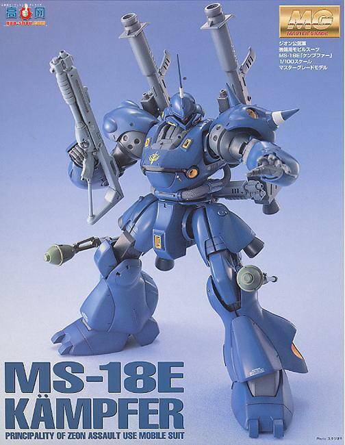  MG035 100366 