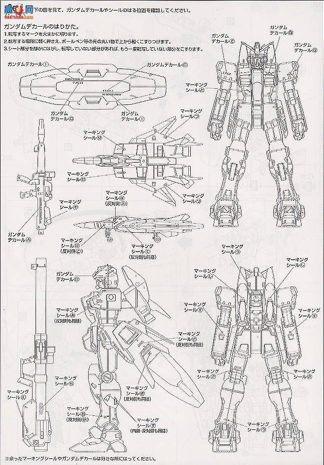  MG038 101788 GP03S