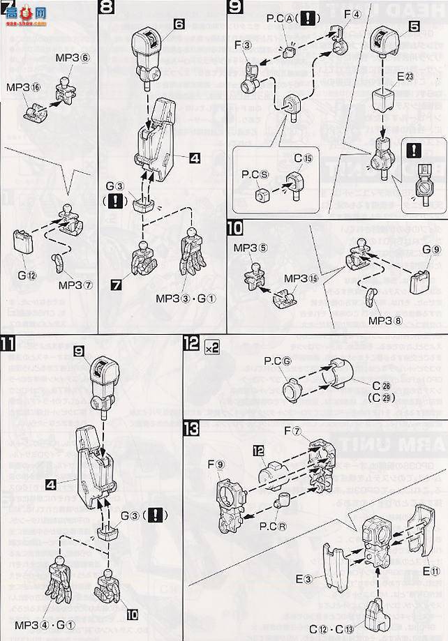  MG038 101788 GP03S