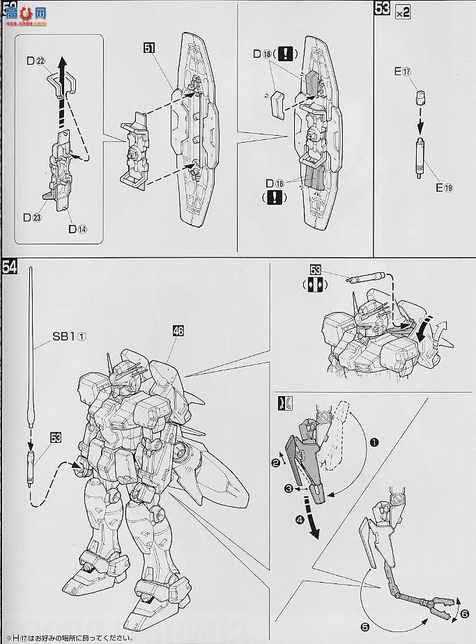  MG038 101788 GP03S