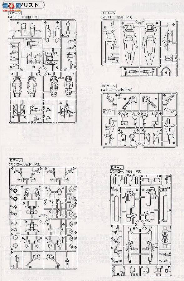  MG038 101788 GP03S